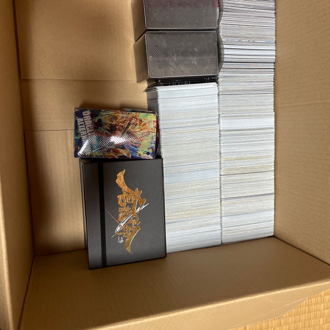 DUEMA Collective sale Retired items