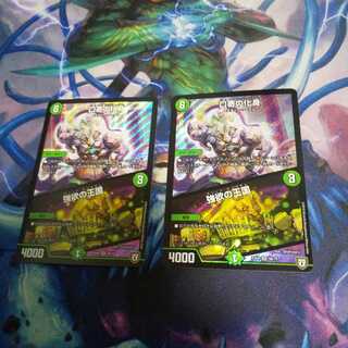 口寄の化身｜強欲の王国 SR