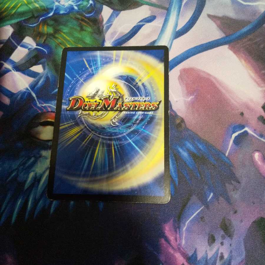 Fighter Dual Fang SR