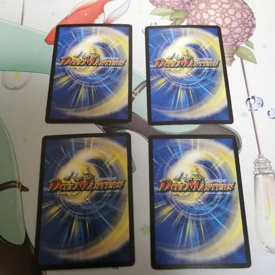 熱血龍 バトクロス・バトル