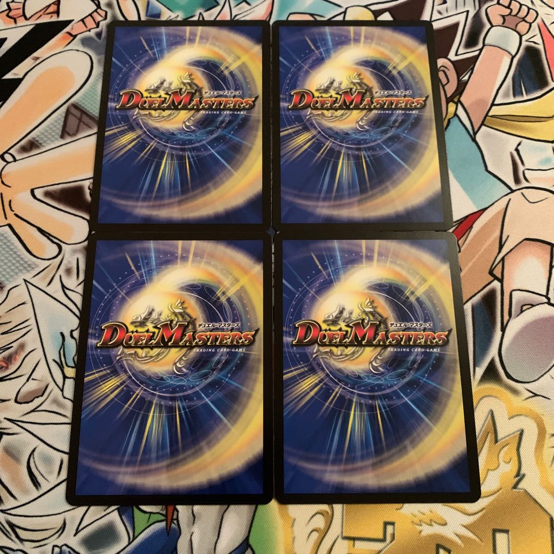 龍風混成 ザーディクリカ 4枚