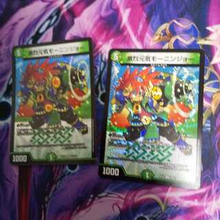 激烈元気モーニンジョー VR