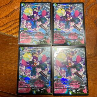 ドンドン水撒くナウ