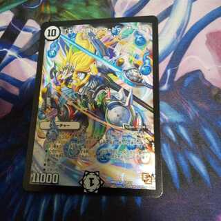 「十尾」の頂 バック・トゥ・ザ・オレ SR