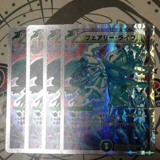 Faerie Life (Superdeck specification)