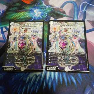 「魔力」の極 ダークマター