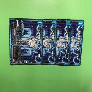 Dの機関 オール・フォー・ワン