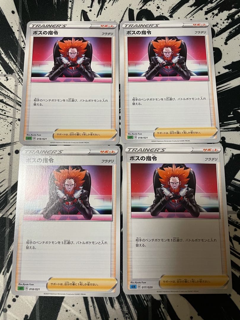 ボスの指令[フラダリ]