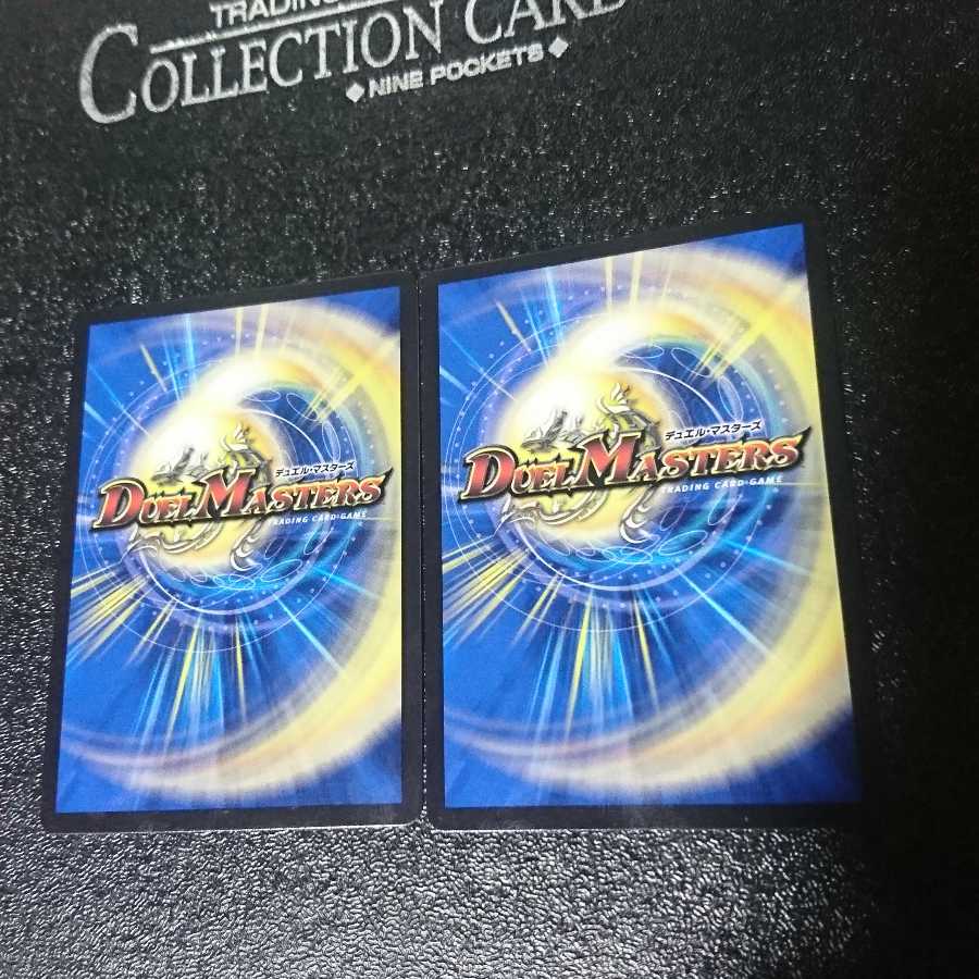 紅に染まりし者「王牙」|クリムゾン・ビクトリー