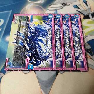 */弐幻サンドロニア/*