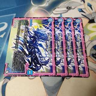 */弐幻サンドロニア/*