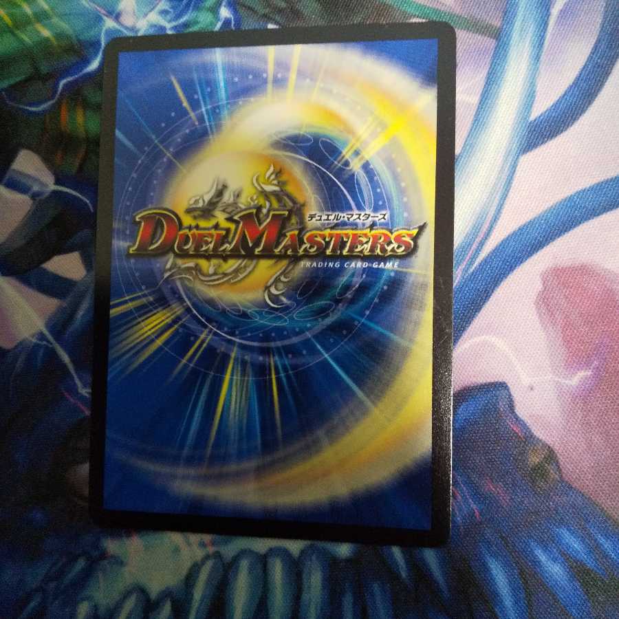 ドンドン吸い込むナウ(ウルトラゴールデンカード仕様) R-foil