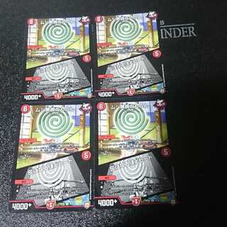 ムシ無視のんのん｜灰になるほどヒート