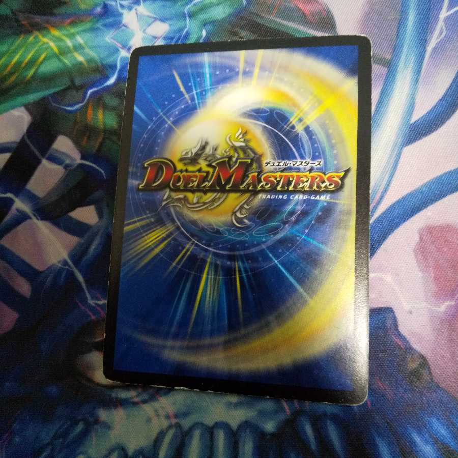 クリスタル・パラディン SR