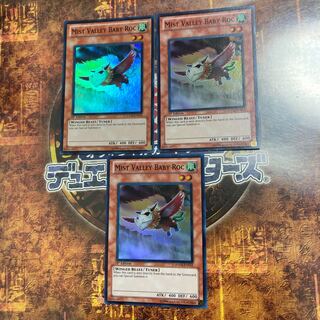 Yu-Gi-Oh ★Mist Valley Baby Roc ★English version Super 3 **.