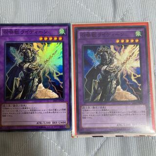 召喚獣ライディーン スーパーレア