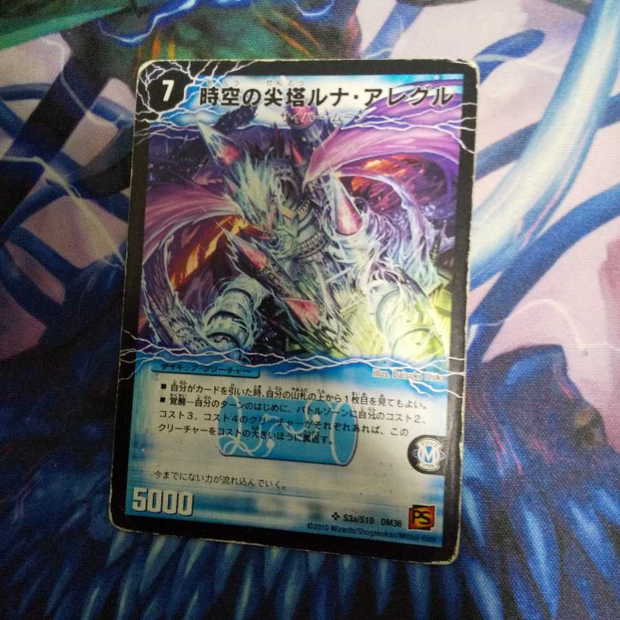 (Exclusive) Spire of Time and Space Luna Allegre, Twin Cannon Winged Dragon, Guardian of the Fortress #2 Set