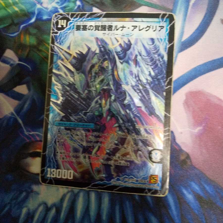 (Exclusive) Spire of Time and Space Luna Allegre, Twin Cannon Winged Dragon, Guardian of the Fortress #2 Set