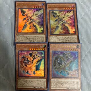 機巧嘴-八咫御先　など