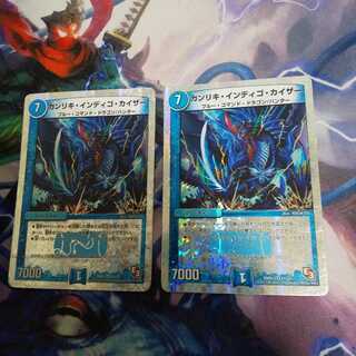 Gunriki Indigo Kaiser (Superdeck spec.) VR