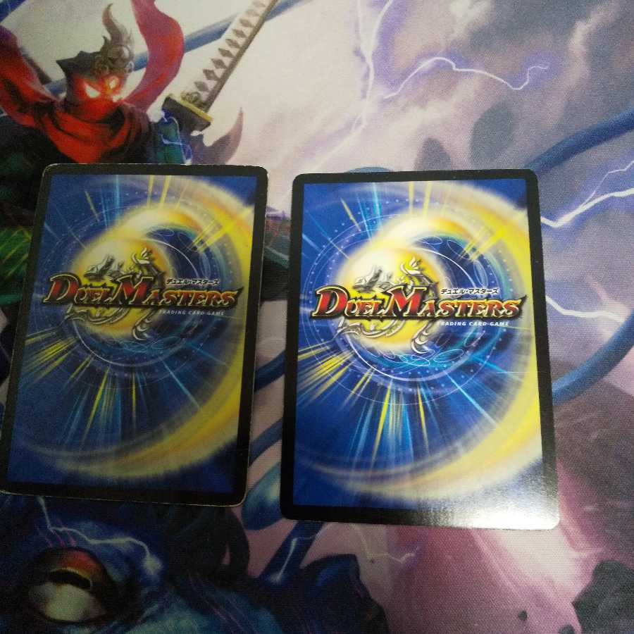 Gunriki Indigo Kaiser (Superdeck spec.) VR