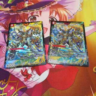 爆銀王剣バトガイ刃斗/爆熱王DXバトガイ銀河