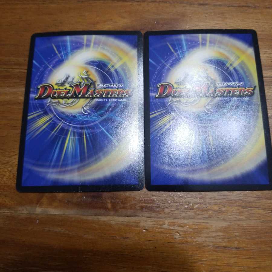 2 Sabbaticals, shimmering dragon