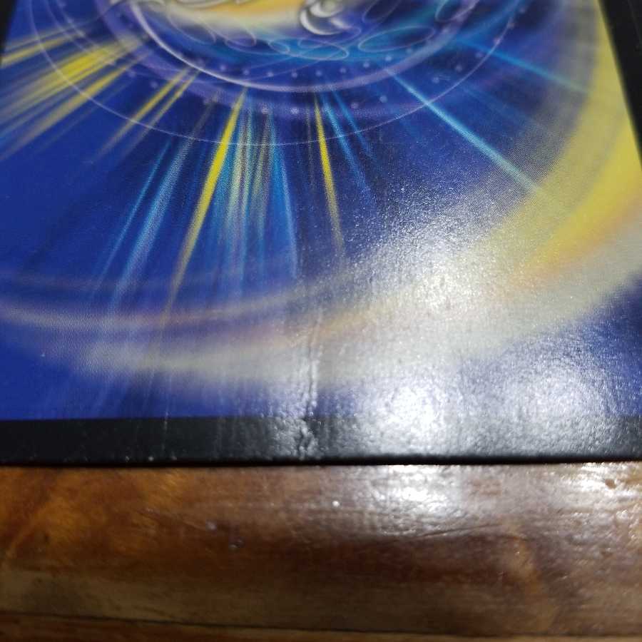 2 Sabbaticals, shimmering dragon