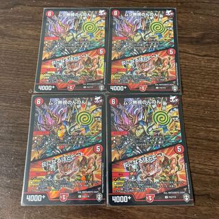 ムシ無視のんのん｜灰になるほどヒート