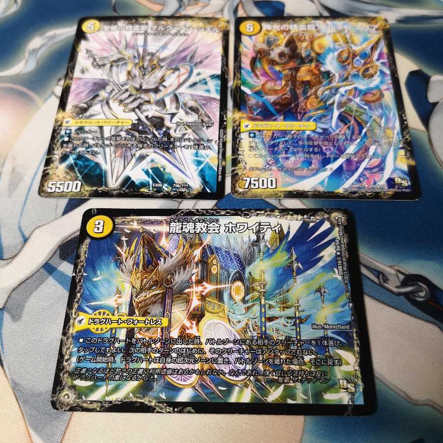 革命槍 ジャンヌ・ミゼル|聖槍の精霊龍 ダルク・アン・シエル