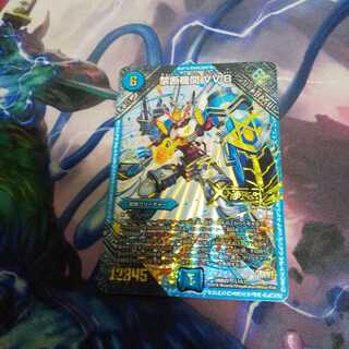 禁断機関 VV-8 LEG