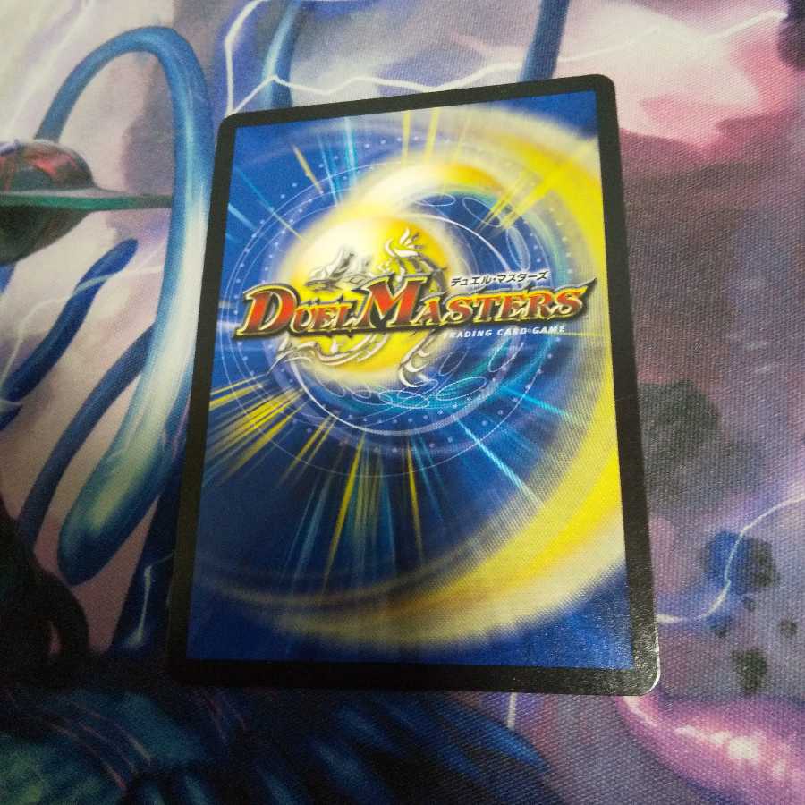 禁断機関 VV-8 LEG