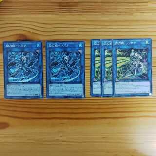 閃刀姫-シズク スーパーレア２枚　閃刀姫-ハヤテノーマル３枚セット