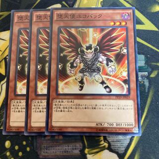 Mad Race 4001Darklord Ukoback Normal