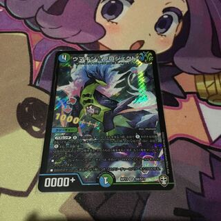 ウマキン☆プロジェクト