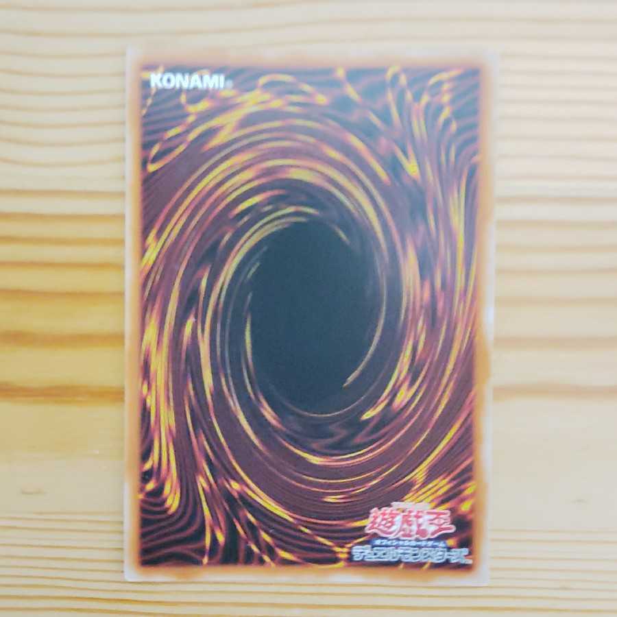 デュナミス・ヴァルキリア プリズマティックシークレットレア