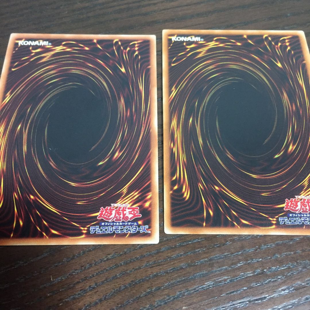 オッドアイズ・ファントム・ドラゴン