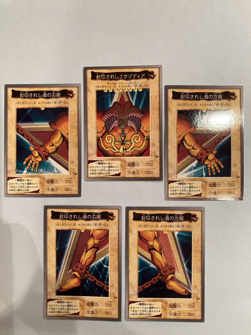 Exodia the Forbidden One Bandai Edition 5-Pack