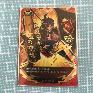 Low Price Dragon Fang Lightning Imperial Flag