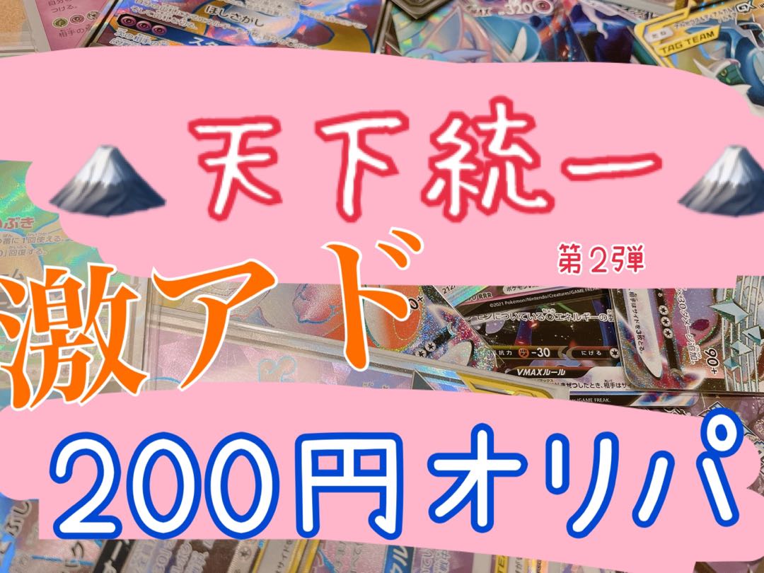 Thank you for selling out!