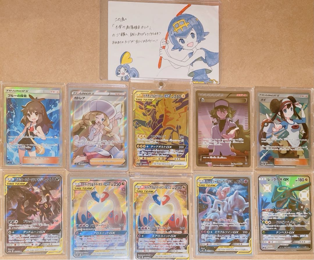 Thank you for selling out!