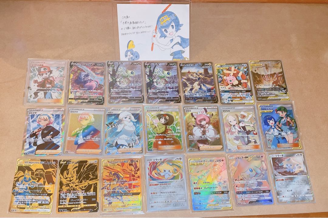 Thank you for selling out!