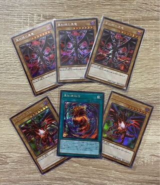 真紅眼の黒竜（イラスト違い版） シークレットレア