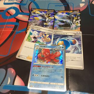 れんげきウーラオスV