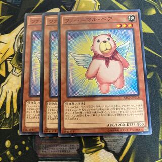 マドレース4006ファーニマル・ベア ノーマル