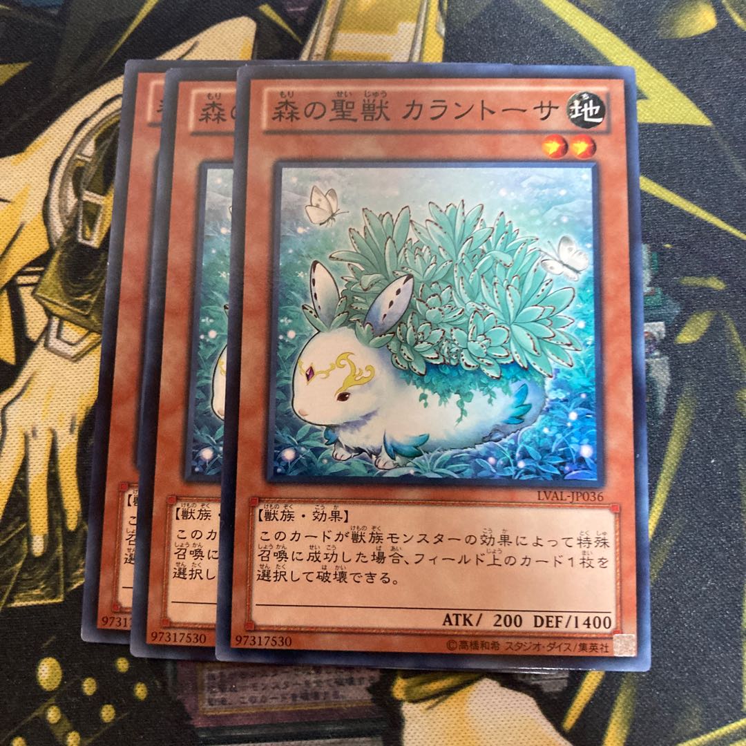 Madrace 4007Kalantosa, Mystical Beast of the Forest Normal