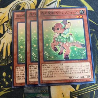 マドレース4008森の聖獣 ヴァレリフォーン ノーマル