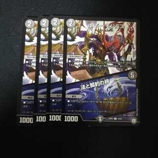 ルソー・モンテス｜法と契約の秤