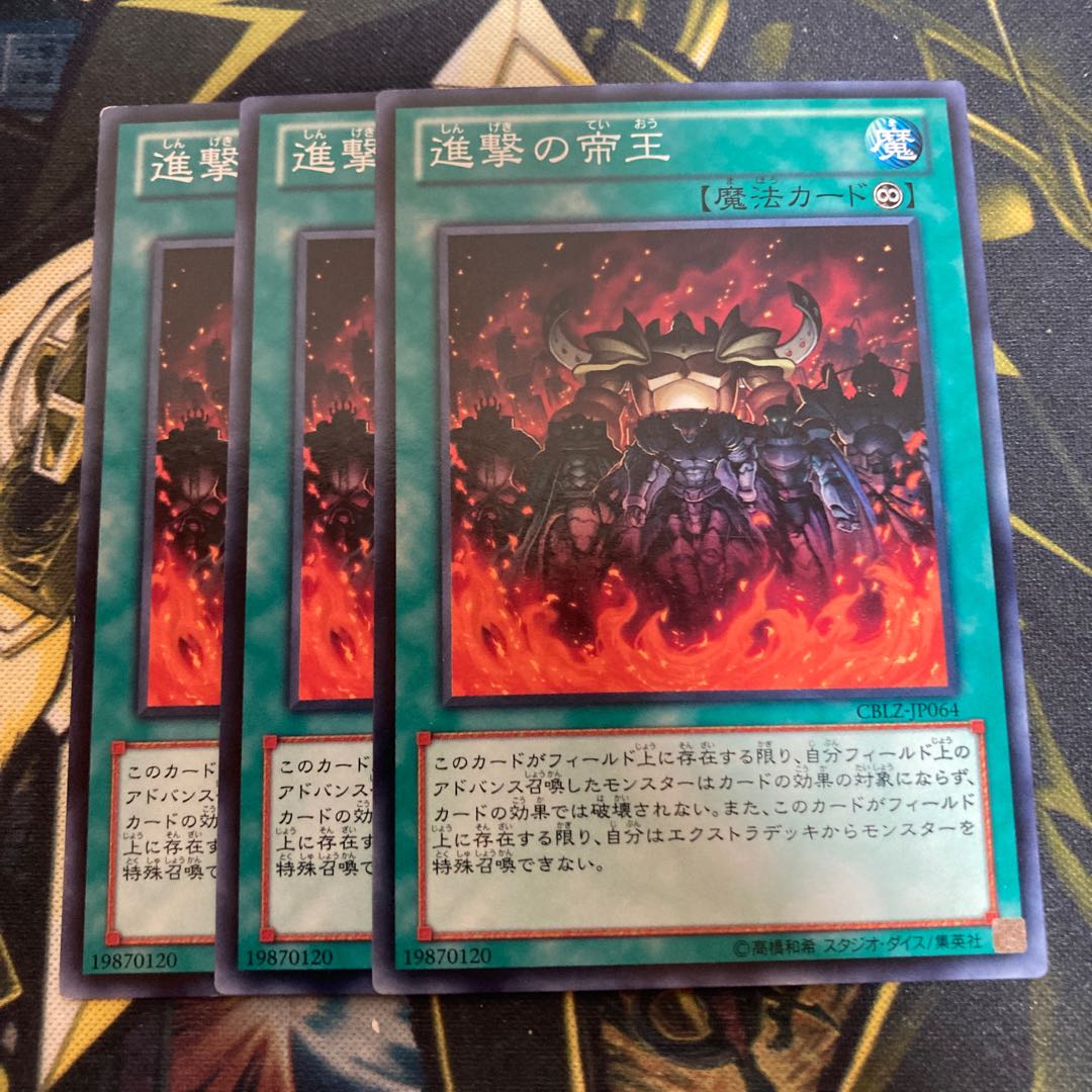 マドレース4011進撃の帝王 ノーマル