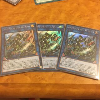 エーリアン・ソルジャー M/フレーム スーパーレア